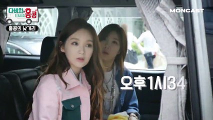 Davichi 다비치 - In Hongkong (Part 1) HD