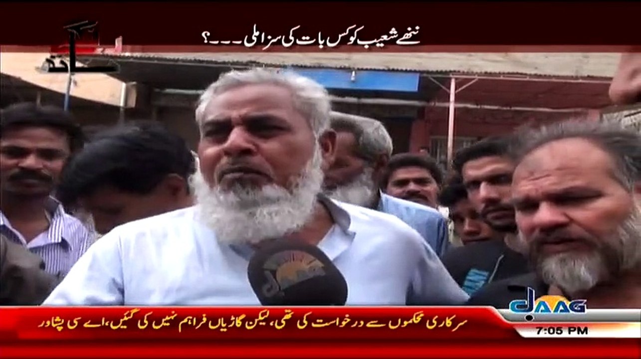 Rangey Hath  – 5th May 2015