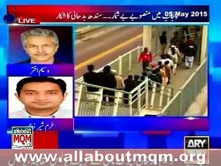 ARY WASEEM AKHTAR BHAI