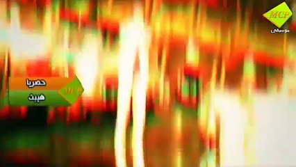 هيبت البدر - شلون شلون