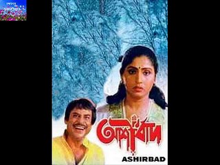 KINKINI KINI KINI ARUNDHATI HOLME CHOWDHURY