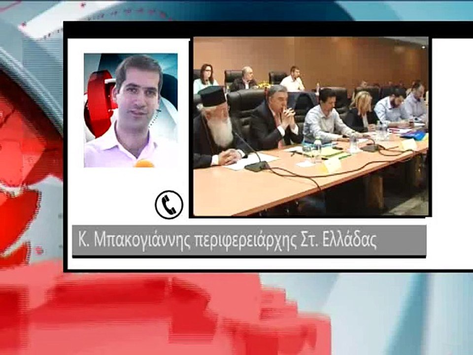 Ο Κώστας Μπακογιάννης για την Διαύγεια