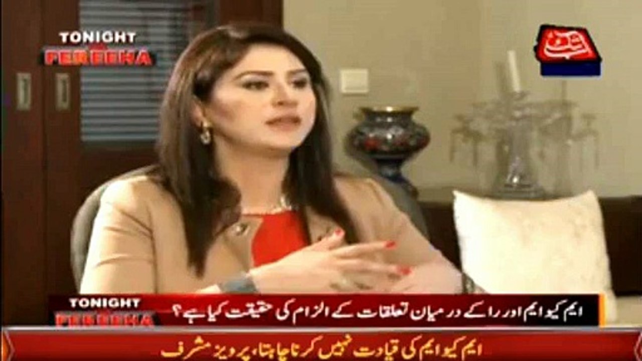 If You Want Fare Election Then Give Charge To Pak Army - Parvaiz Musharf