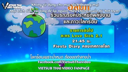 [VTVF] LSTS - YLY ss2 - ep 1