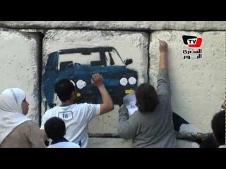 «جرافيتي» ضد «جدران الداخلية»