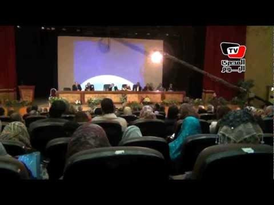 مؤتمر«الدستور المصري بين الواقع والمأمول»