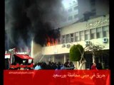 حريق في مبنى محافظة بورسعيد