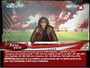 Tsoukalas - Epeisodio sto Xolargo meros 1o