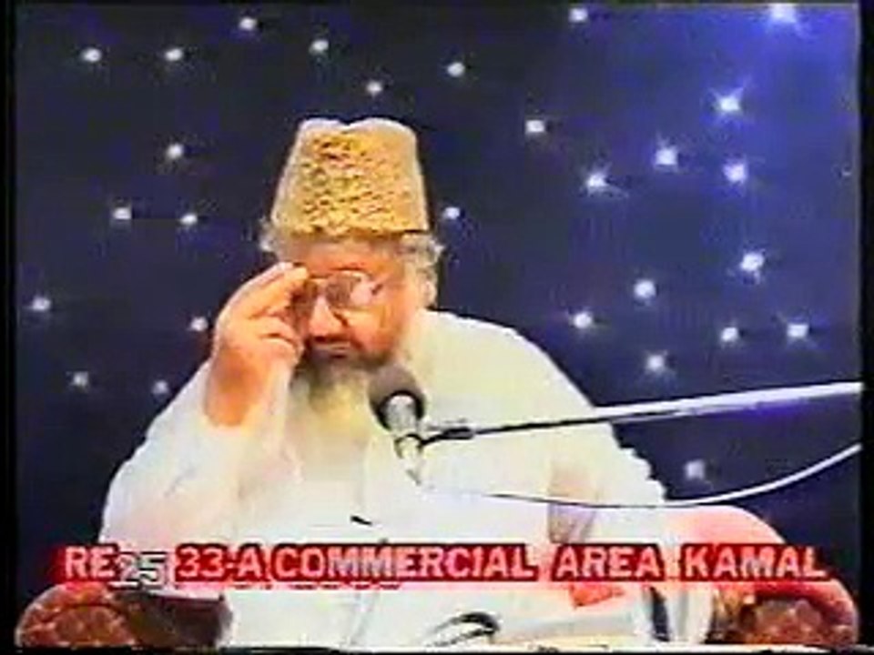 Surah Baqarah Badshahat Part 4 by Dr. Malik Ghulam Murtaza Shaheed