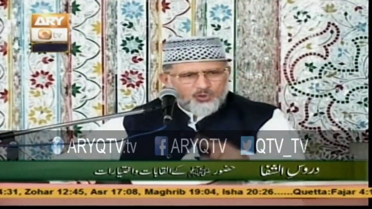 Dr.Tahir-ul-Qadri 5th May 2015