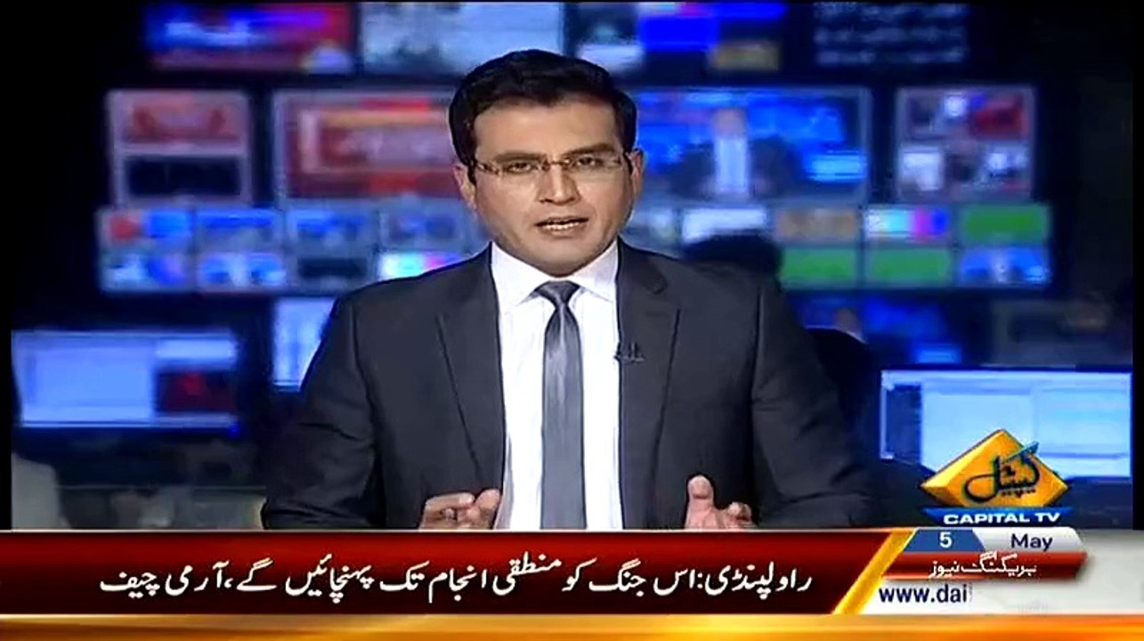 Altaf Hussain Tenure Is Soon Going To Be Over - George Galloway