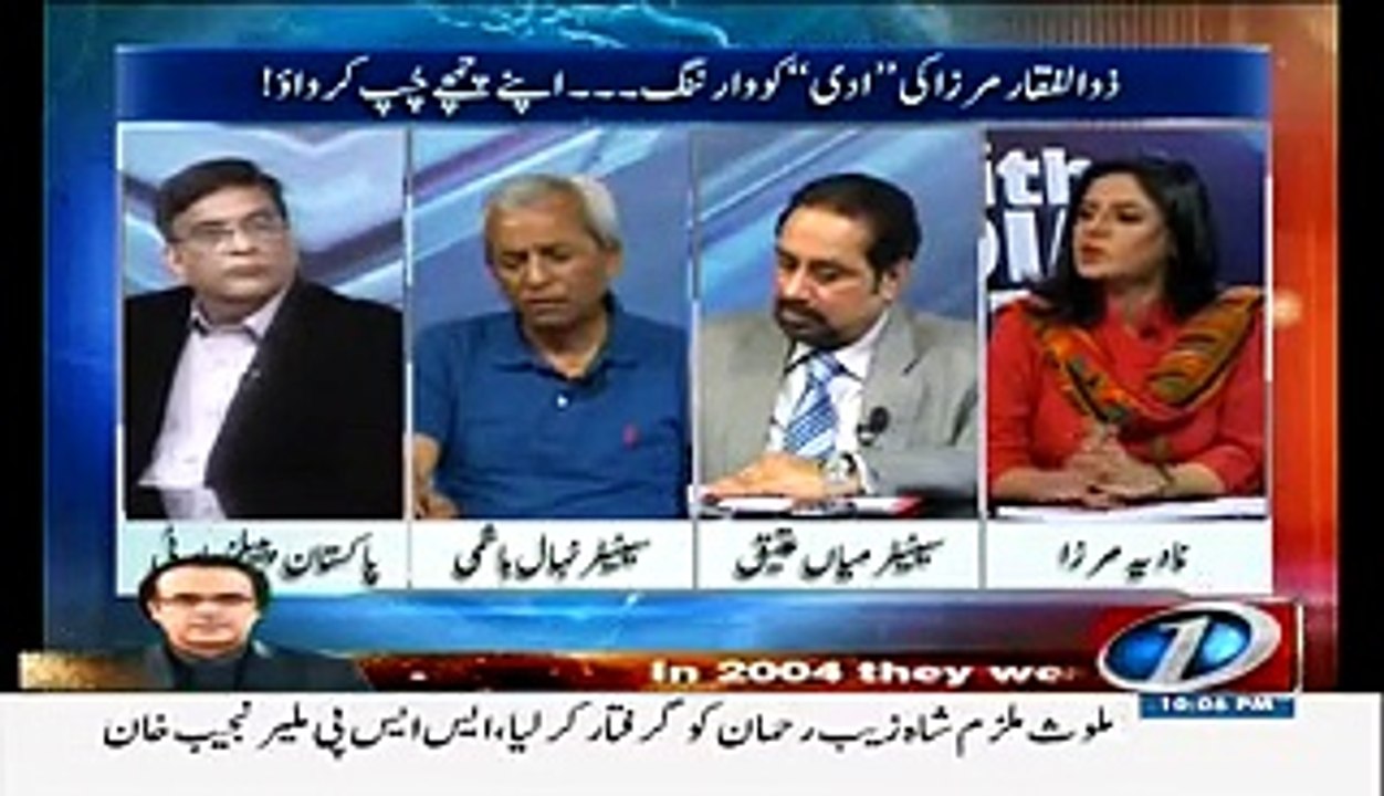 10 PM With Nadia Mirza - News One - 5th May 2015