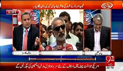 Download Video: Muqabil With Rauf Klasra And Amir Mateen - 5th May 2015