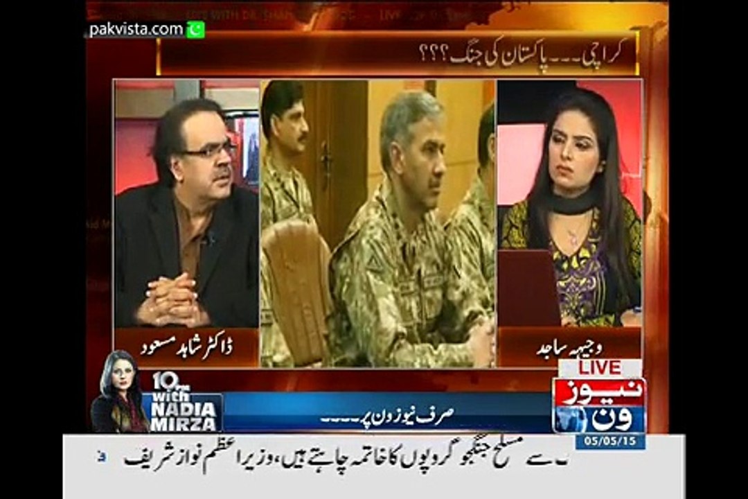 Live with Dr Shahid Masood 5th May 2015