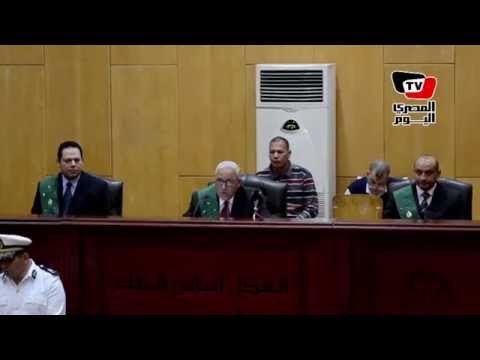 النطق بالحكم فى «مجزرة بورسعيد».. وتحويل أوراق 11 من المتهمين للمفتى