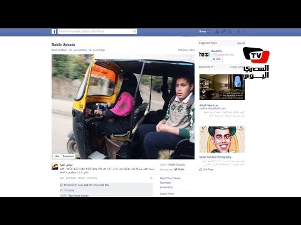 قصة صورة| المنتقبة سائقة الـ«توك توك»