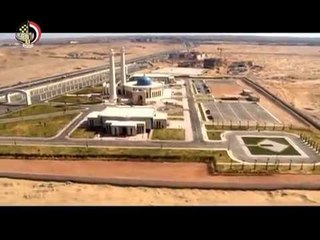 إنجازات الإدارة الهندسية بالقوات المسلحة