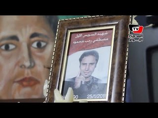 «أثر الشهداء».. مصطفى رجب: «الأول»