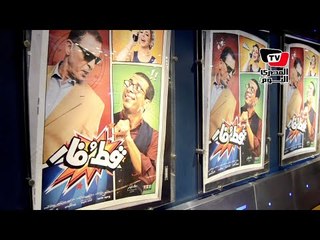 العرض الخاص لـ«قط وفار» بحضور فراج و الفيشاوي