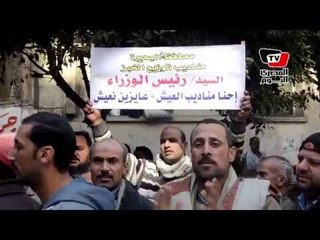 موزعو الخبز بالبحيرة: «عايزين السيسي يتدخل»