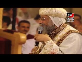 تواضروس يترأس قداس «الغطاس» بالإسكندرية : «توبوا لأنه اقترب الملكوت»