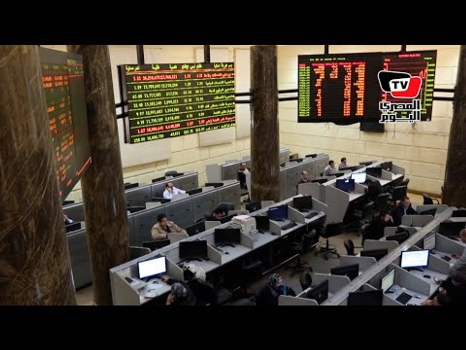 ضعف التداول على أسهم البورصة في جلسة ٥ يناير