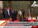 السيسي يستعرض حرس الشرف في الكويت