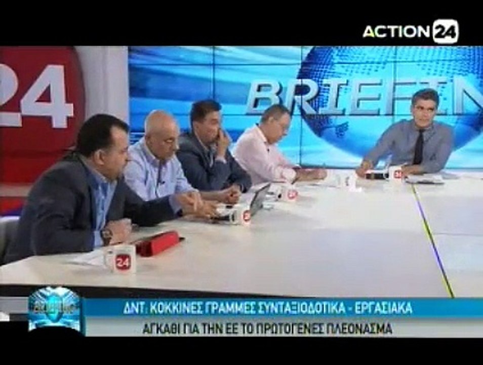 Briefing 05-05-2015