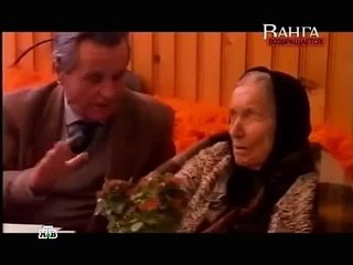 Blind Bulgarian mystic Vanga talks about the Aga Khan 4