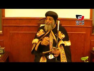 البابا تواضروس: تمثيل الأقباط في البرلمان مهم لكنه غير فعال