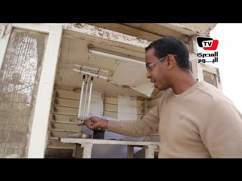 «العامة الأرصاد» توضح طرق التنبؤ بالأحوال الجوية.. «درجات الحرارة والرطوبة والرياح»