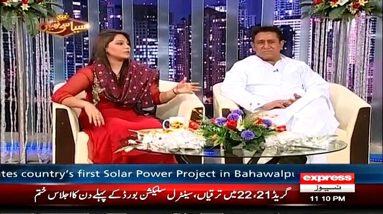 Syasi Theater on Express News – 5th May 2015