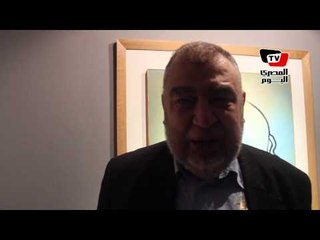 محمد عبد القدوس يشارك بالحضور فى معرض فاروق حسنى