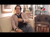 فاروق حسني: «أنا شخصيا مكنتش وزير.. ومنصب وزير مايقضينيش»