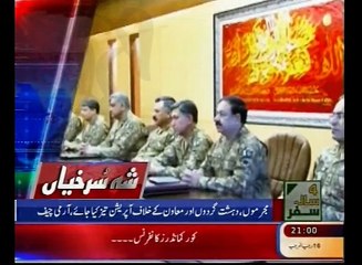 News Headlines - May 5, 2015, 9 PM 📰