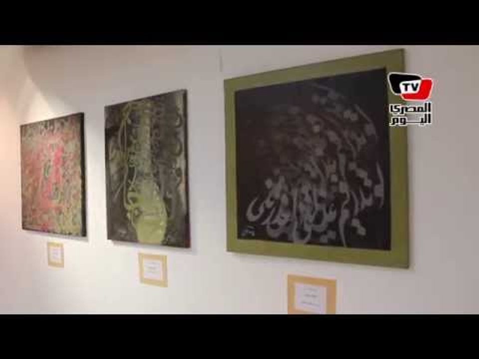 أطياف.. طريقة مبتكرة في رسم لوحات فنية