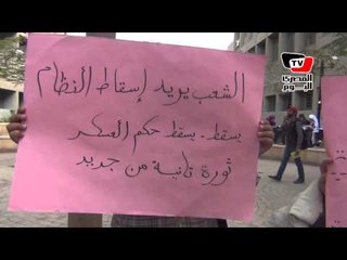 طالبات إخوان يتظاهرون بالصور احتجاجاً على براءة مبارك وإدانة أعضاء الجماعة