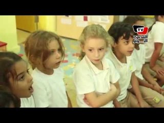 «حصة حفظ الأبدان»:«سارة» تعلم الأطفال كيفية مواجهة «المتحرش»