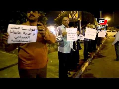 وقفة للمطالبة بإقالة محافظ الإسماعيلية