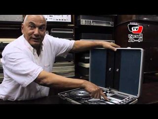 من «الفونوجراف» لـ«ترانزستور».. الباجورى يبيع تاريخ الراديو