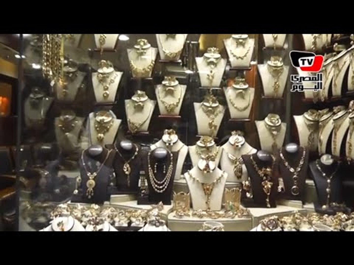 ⁣سوق الذهب فى مصر صناعة «الأفراح»