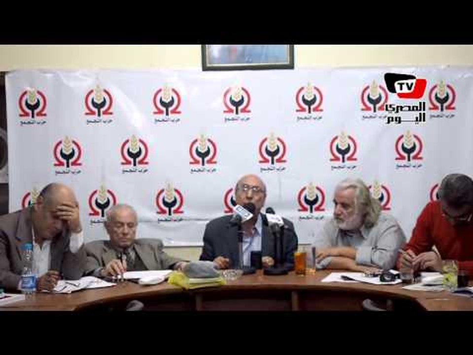 إعلان تحالف القوى اليسارية بحزب التجمع