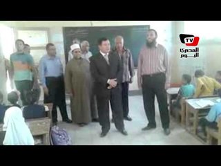 محافظ دمياط في جولة مفاجئة لمدرسة و يسأل عن الغياب