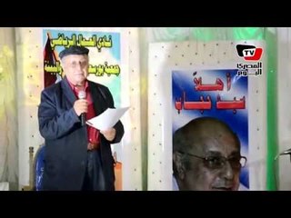 أشعار سيد حجاب في أمسية ثقافية ببورسعيد