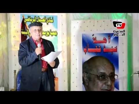 أشعار سيد حجاب في أمسية ثقافية ببورسعيد