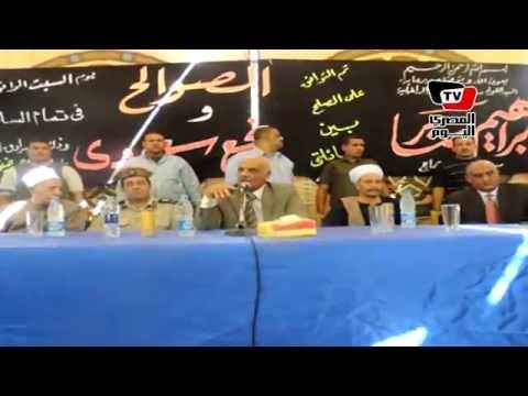 جلسة صلح بين عائلتى «الصوالح» و«نجع سعودى» بمركز سوهاج بحضور مدير الأمن