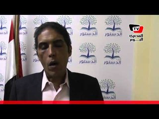 حزب الدستور ينتقد اللائحة الطلابية والتقييد على الطلاب بالجامعات