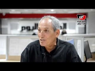 حرب الدهشوري: النادي الأهلي قاسي على أبناءه .. وأطالب محمود طاهر بإنقاذهم