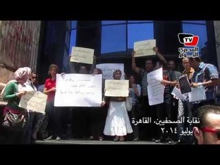 صحفيو روز اليوسف ينددون بسياسة رئيس تحرير الجريده امام نقابة الصحفيين