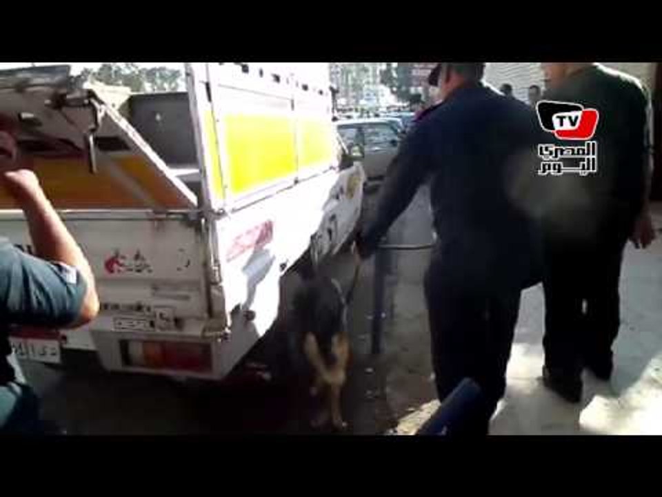 ‎الأمن يستعين بالكلاب البوليسية بحثا عن متفجرات...